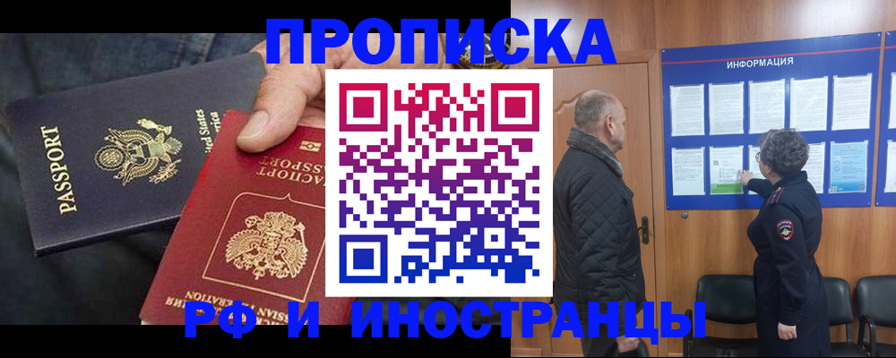 пропишу в квартире в Грязях